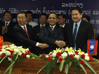 New securities company formed for Lao stock market