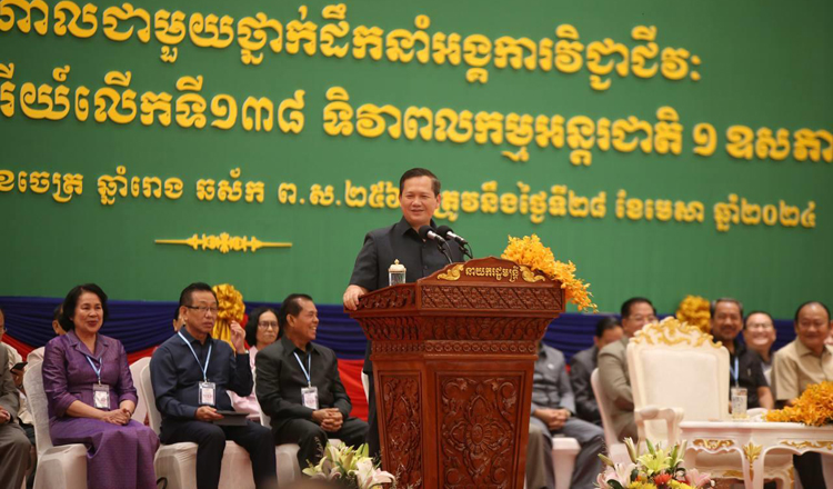 Cambodia’s investment policy preserves existing investments while fostering new ones; peace and stability are crucial, PM says