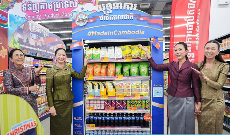 ‘MadeInCambodia’ campaign launched to promote local products
